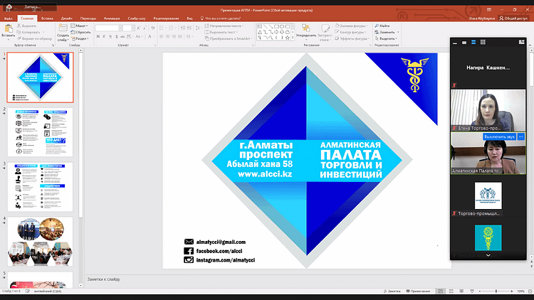 ЦБМ Тюменская оласть (2)