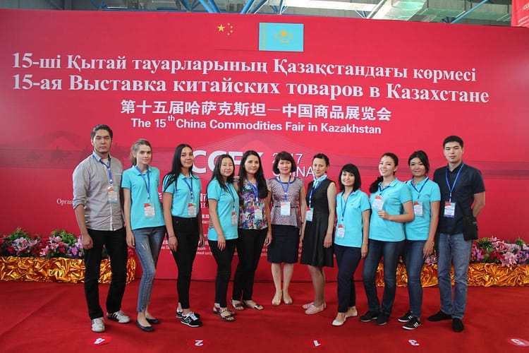 15-я выставка китайских товаров 2017 в Казахстане (11)
