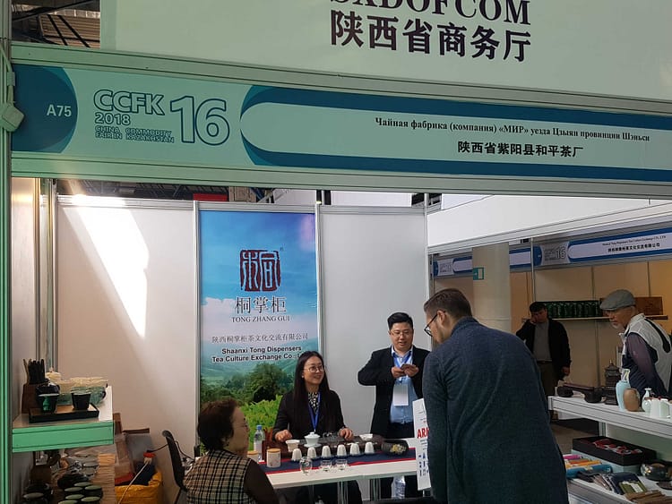16-я выставка китайских товаров в Казахстане 2018 (5)