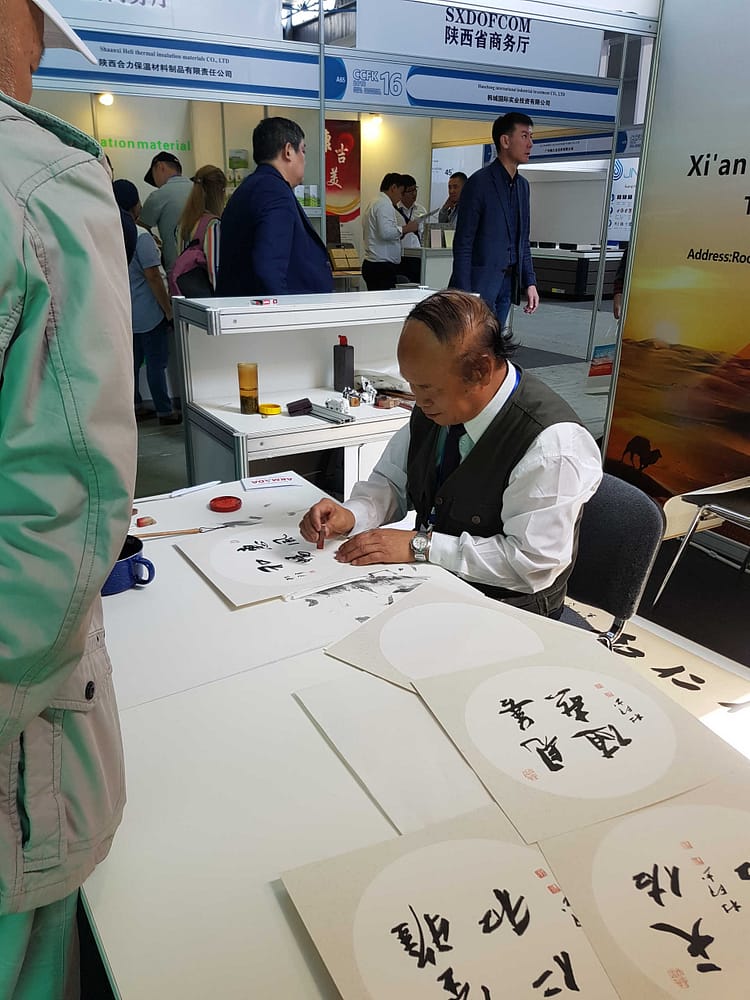 16-я выставка китайских товаров в Казахстане 2018 (7)