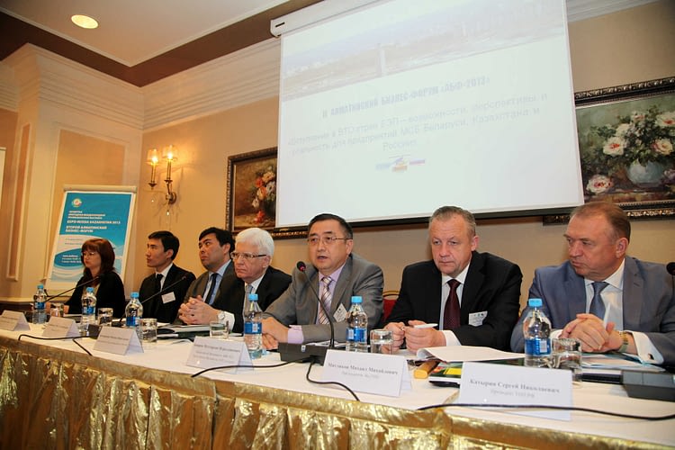 II Алматинский Бизнес-Форум 2013 (1)