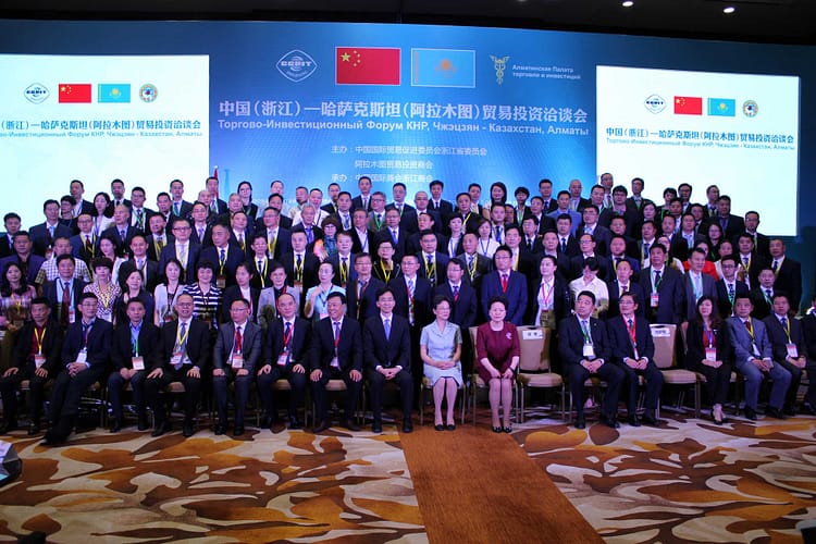 Торгово-Инвестиционный Форум КНР, Провинция Zheijang 2017 (1)