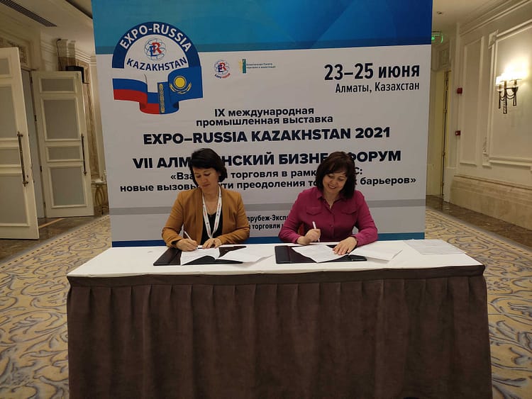 Алматинский бизнес форум и EXPO RUSSIA Kazakhstan (15)